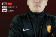 华体会体育官方入口-重庆铜梁龙一线队教练组正式公布 刘建业出任主帅